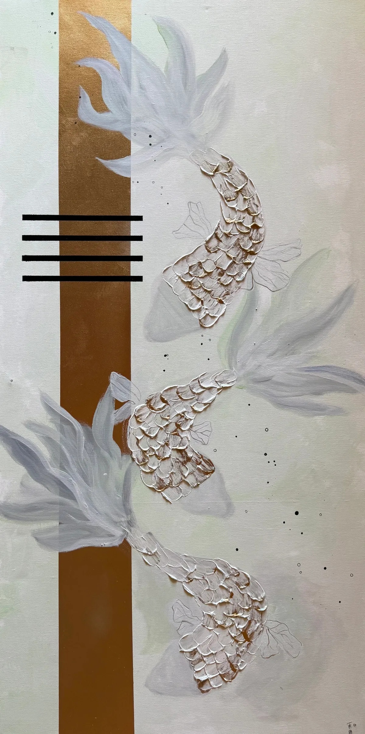 Koi 13.