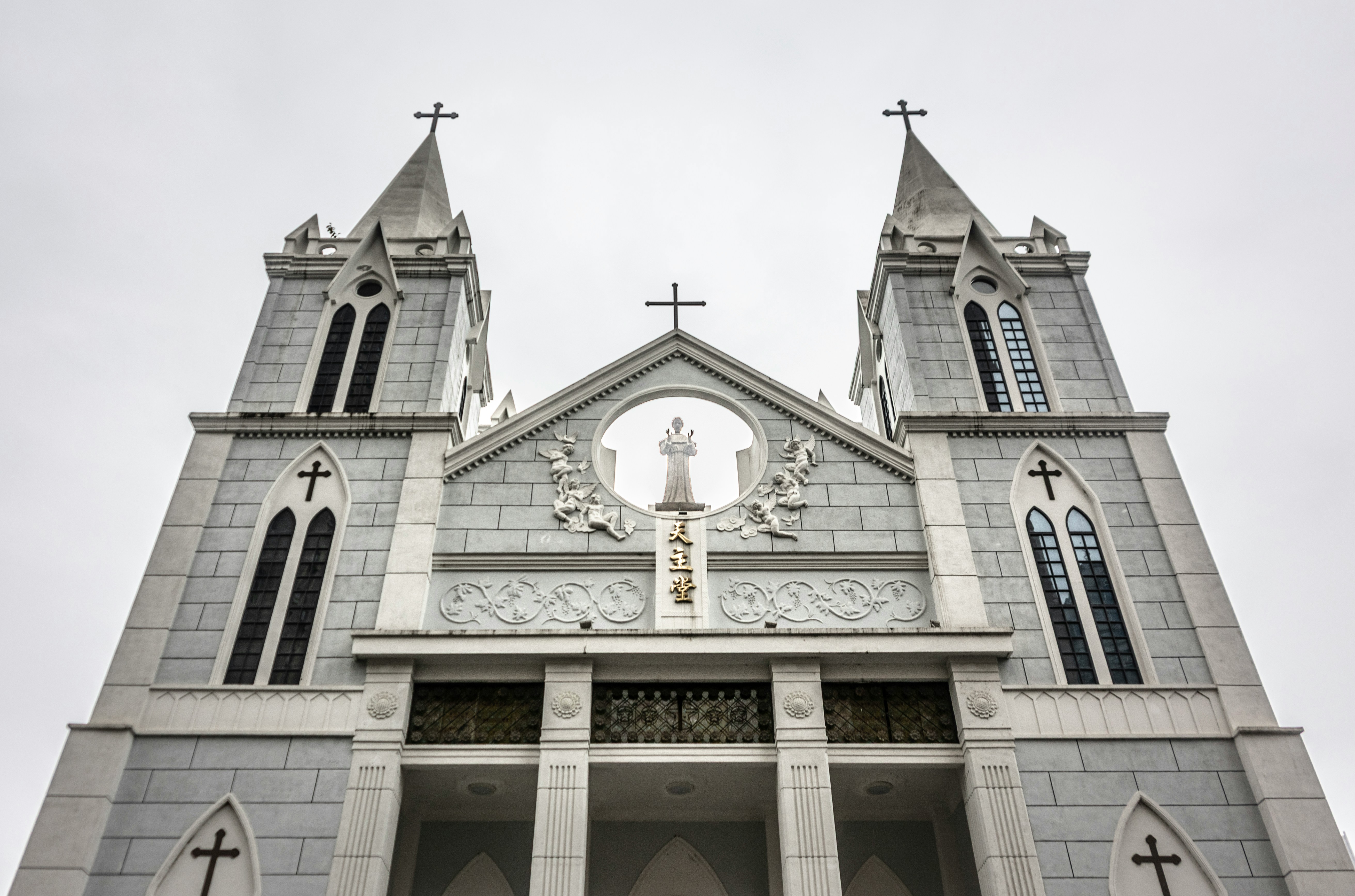 Church